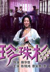 成人狠狠色综合